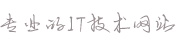 纺织面料|郑州纺织面料|郑州巴克阿哈纺织面料有限公司